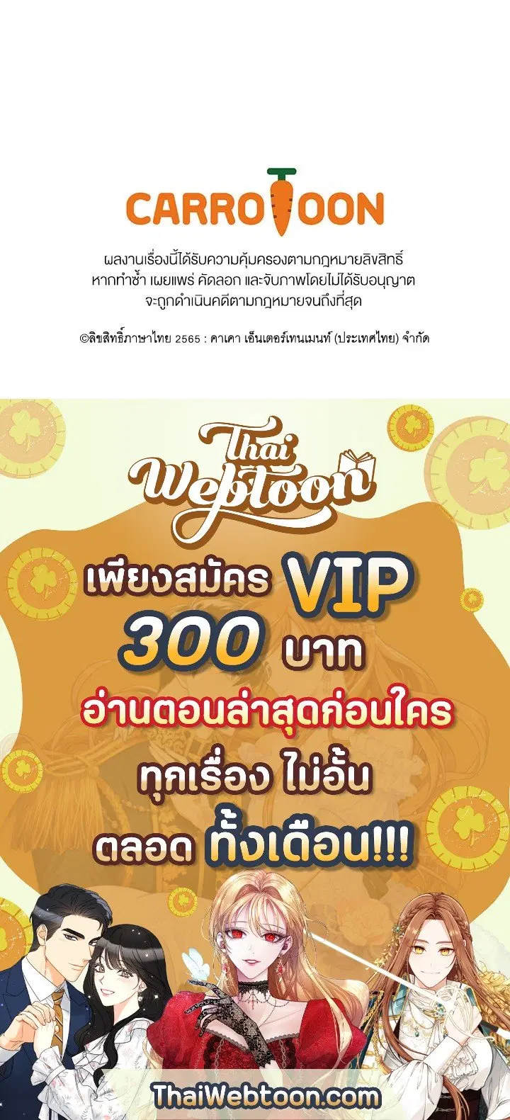หน้า 104 จาก 104