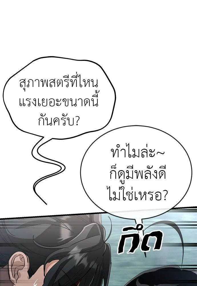 หน้า 16 จาก 209
