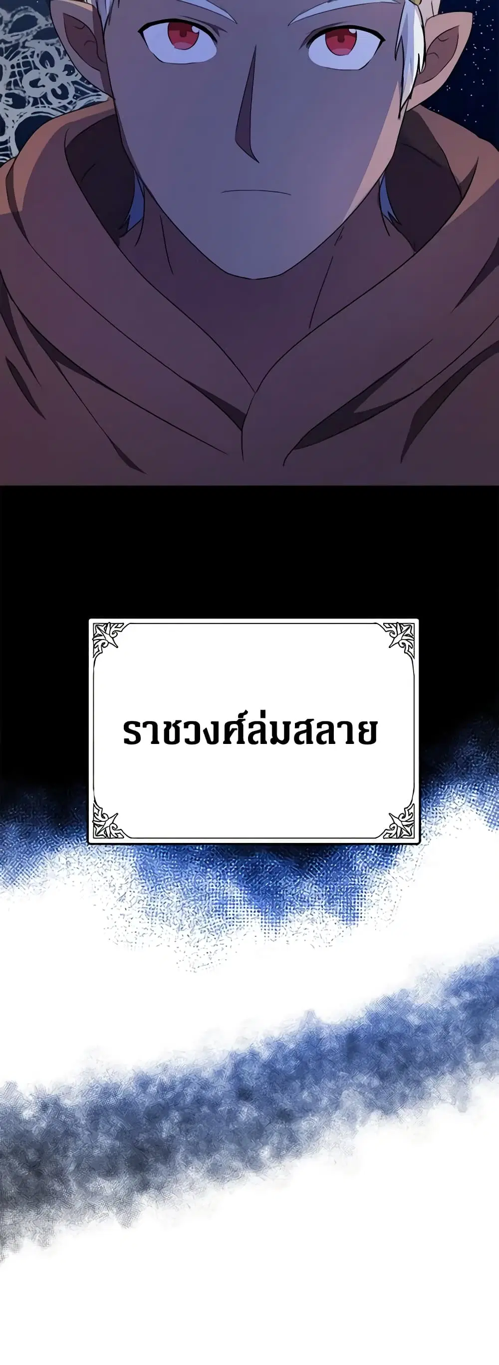 หน้า 39 จาก 49
