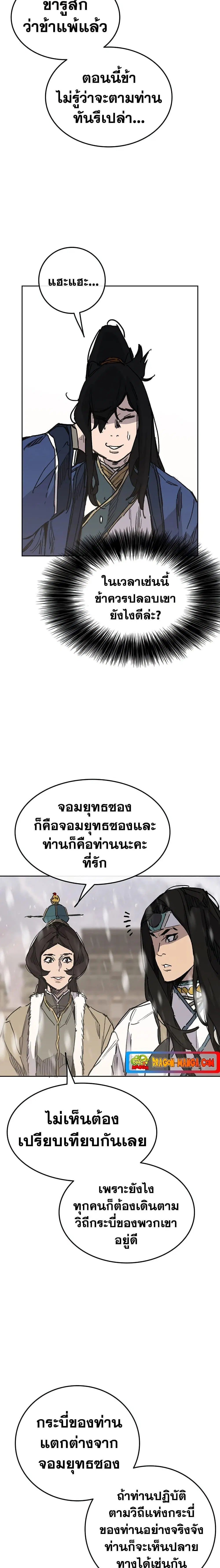 หน้า 24 จาก 30