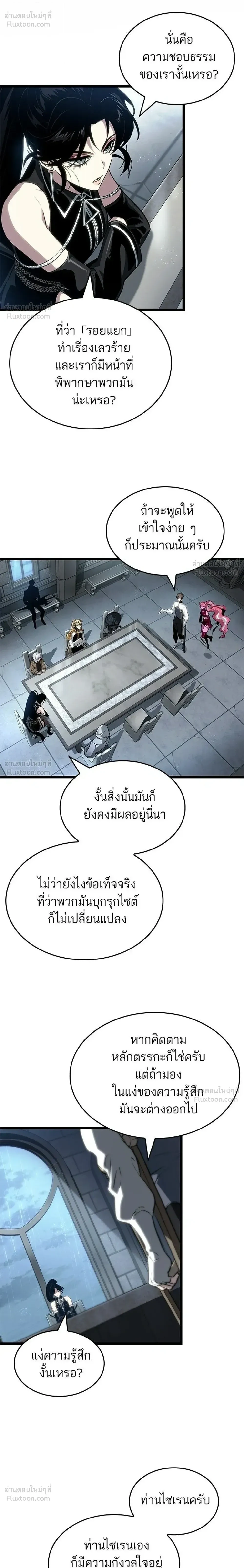 หน้า 12 จาก 27