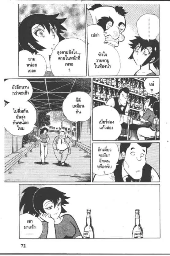 หน้า 10 จาก 10