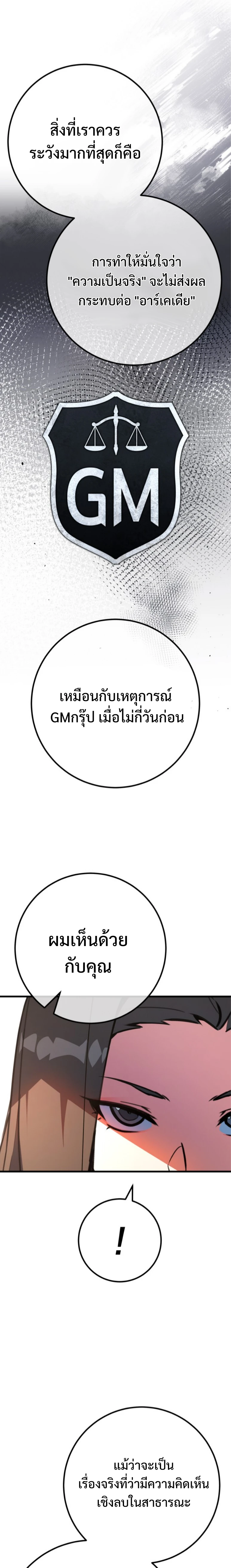 หน้า 21 จาก 33