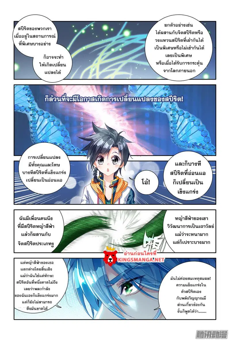 หน้า 14 จาก 20