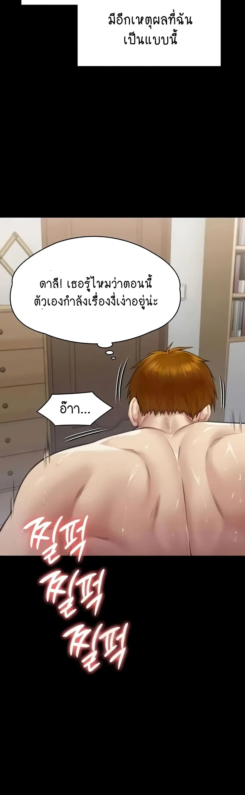หน้า 40 จาก 60