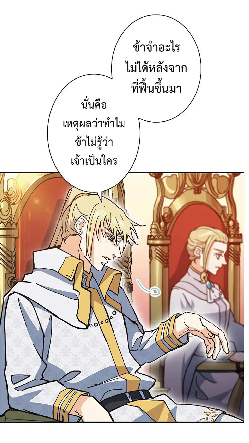 หน้า 31 จาก 96
