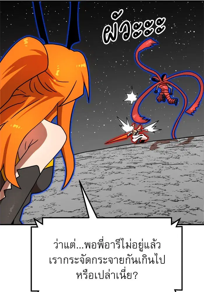 หน้า 55 จาก 176