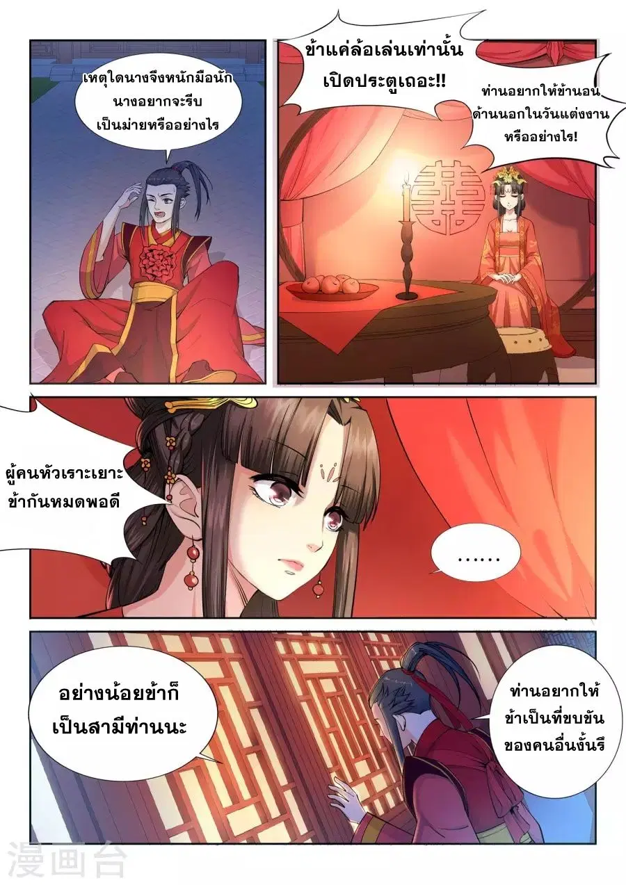 หน้า 10 จาก 15