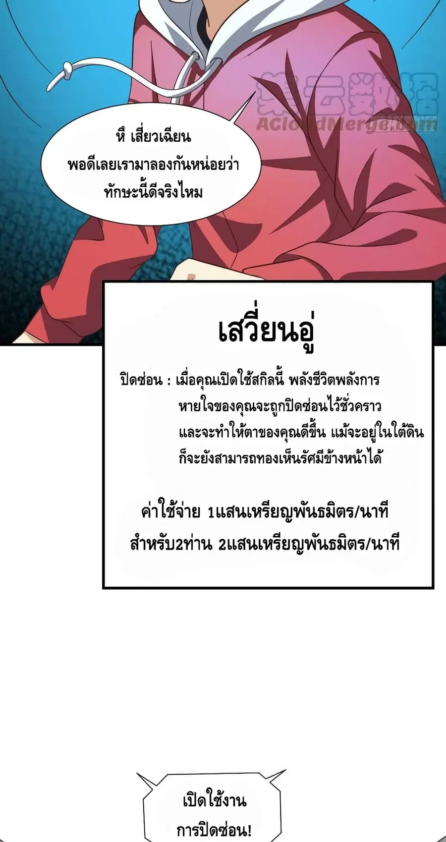 หน้า 33 จาก 52