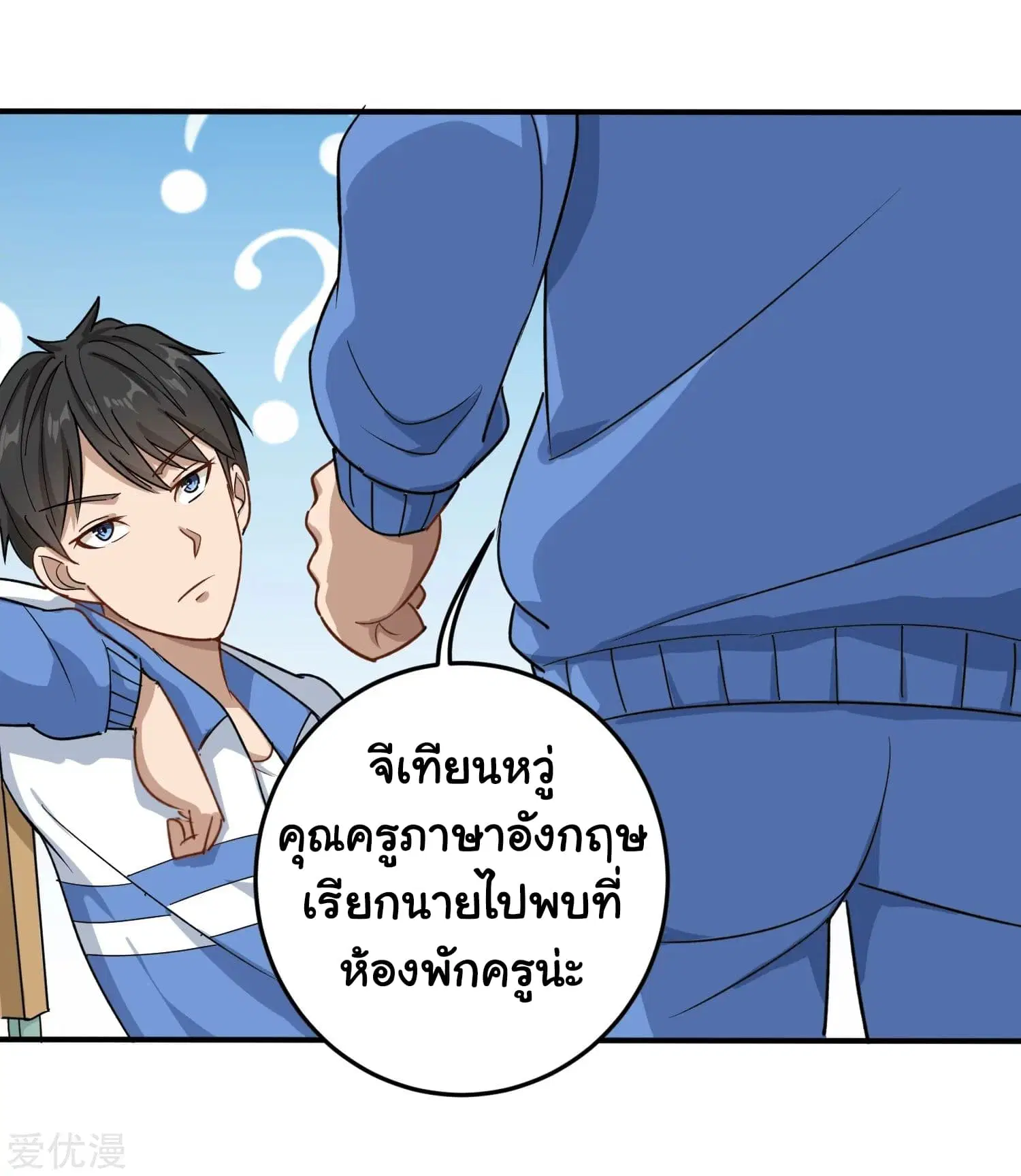 หน้า 13 จาก 34