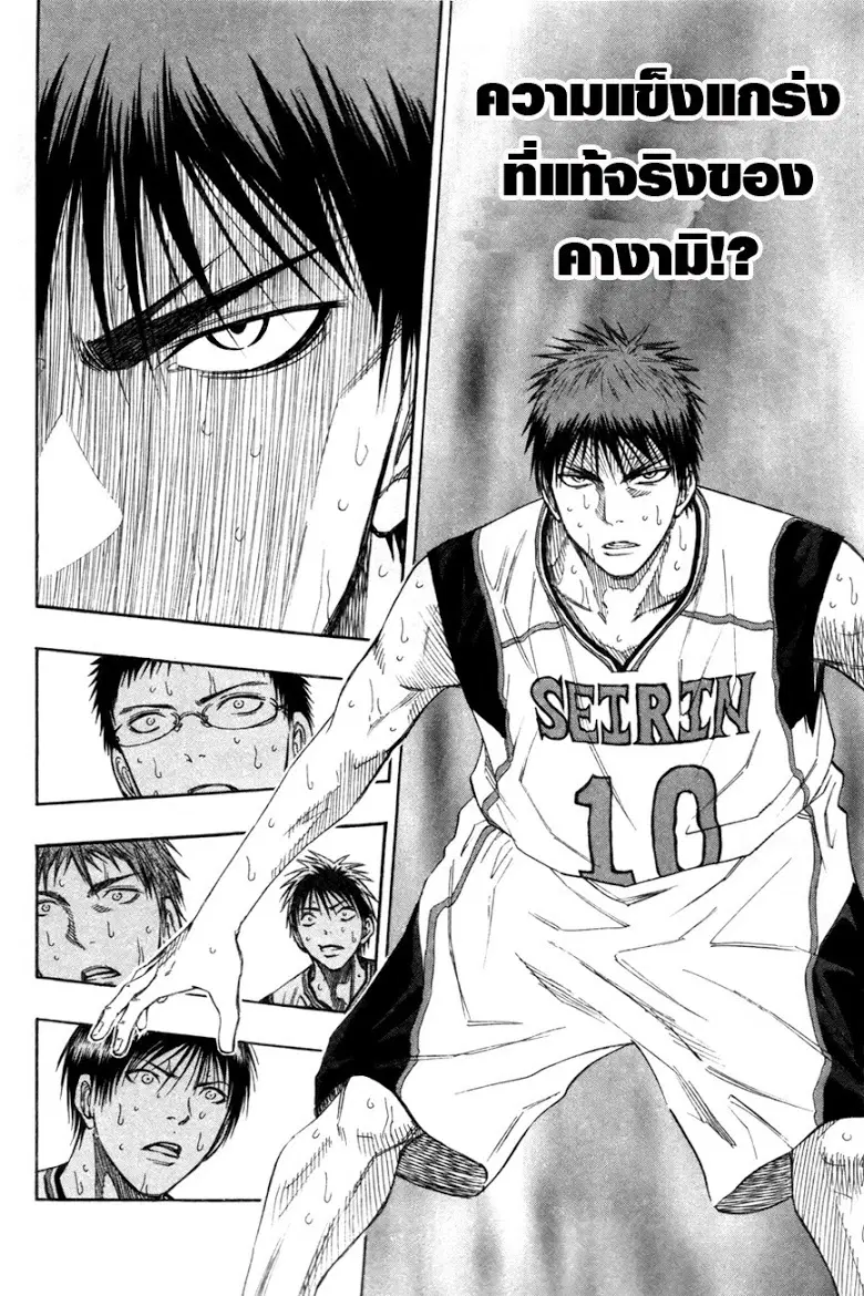 หน้า 14 จาก 15