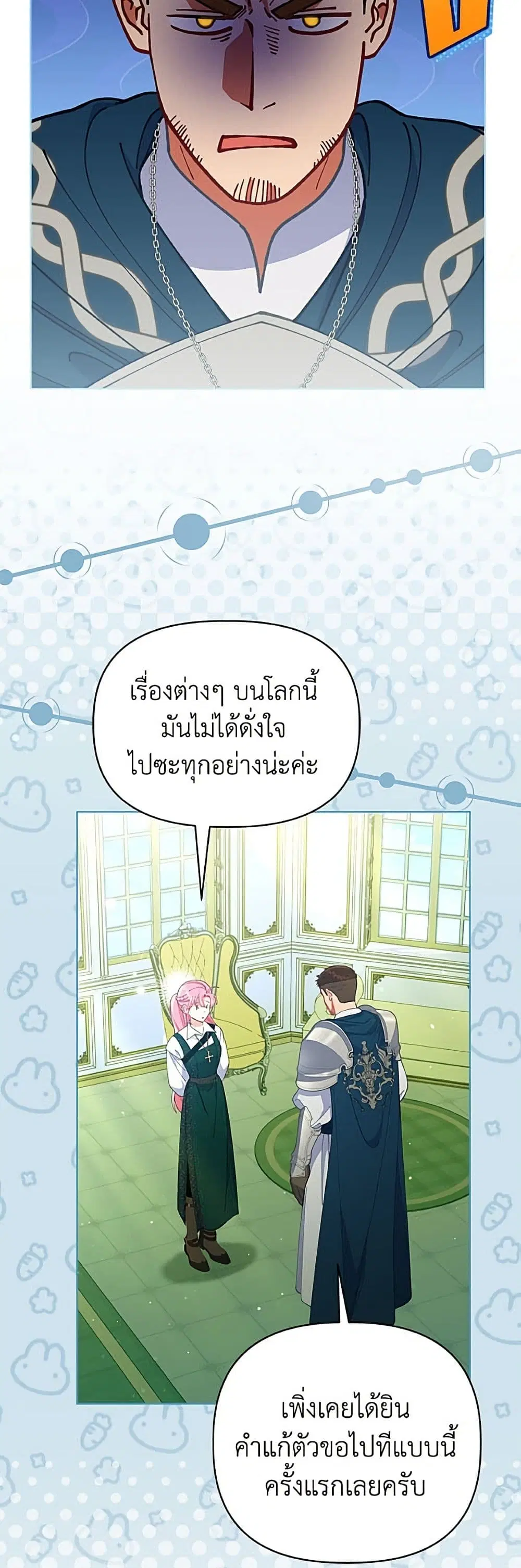 หน้า 38 จาก 52