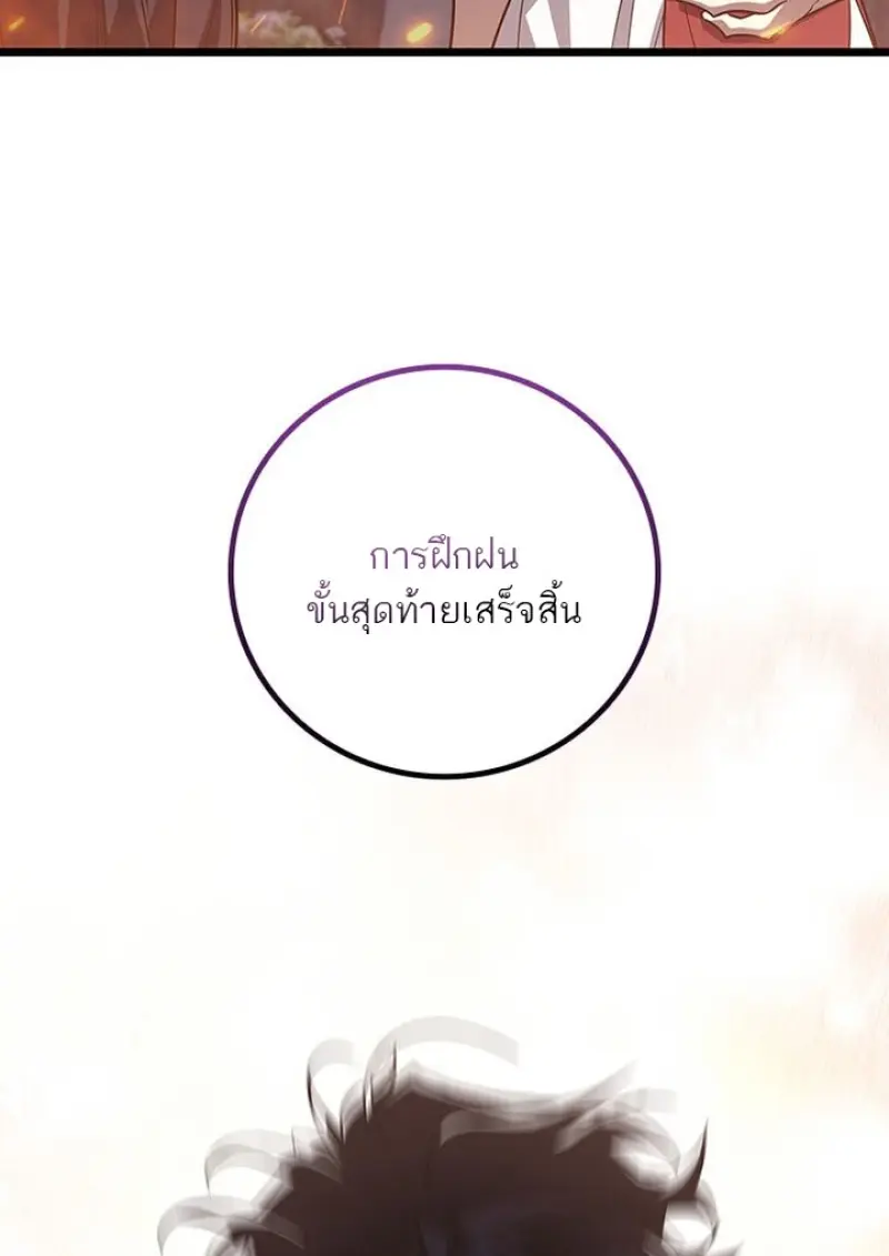 หน้า 32 จาก 142