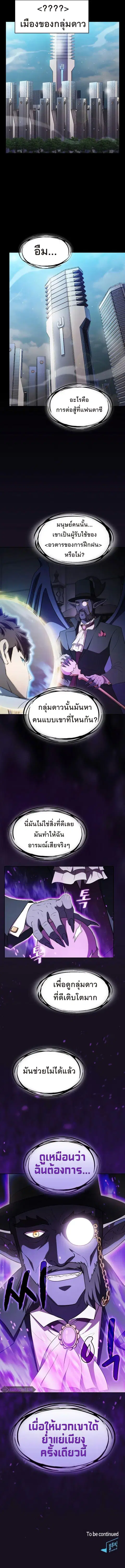 หน้า 11 จาก 12