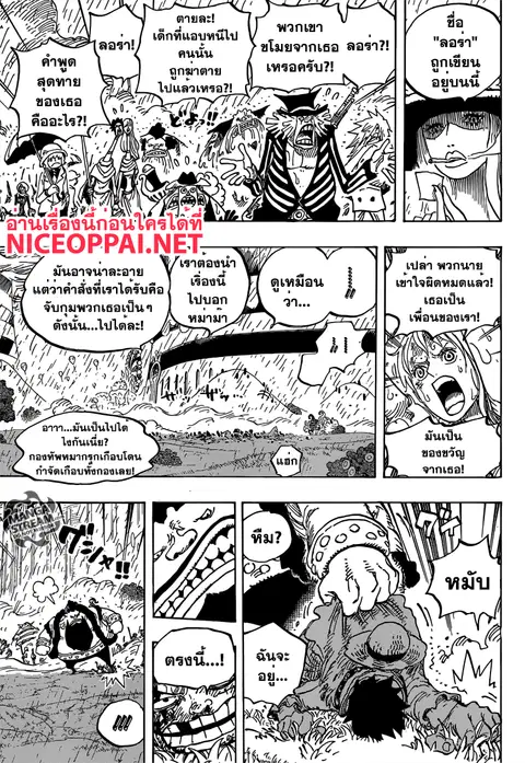 หน้า 9 จาก 16