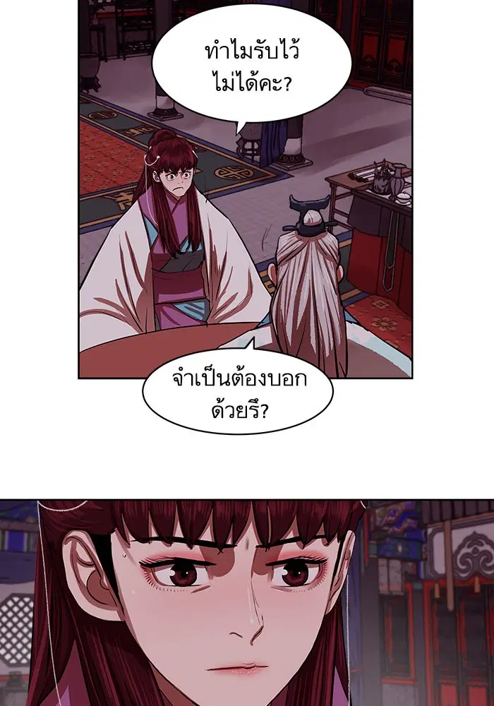 หน้า 8 จาก 85