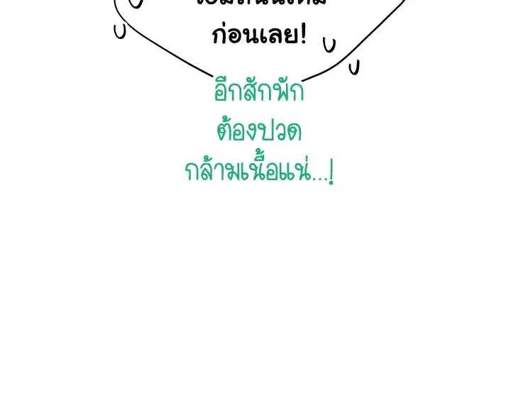 หน้า 43 จาก 105