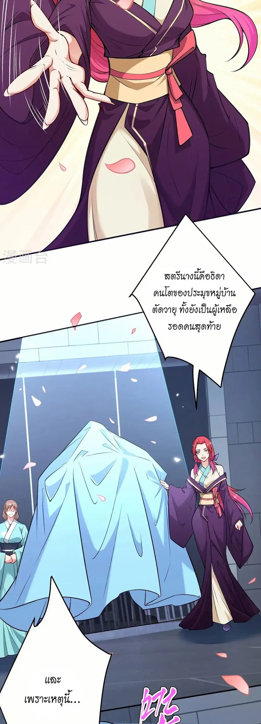 หน้า 17 จาก 42