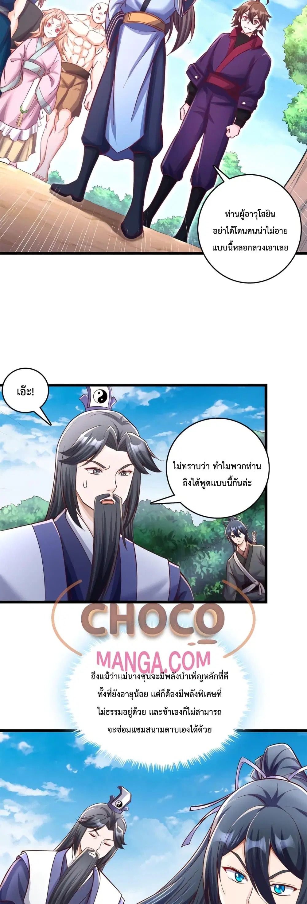หน้า 15 จาก 17