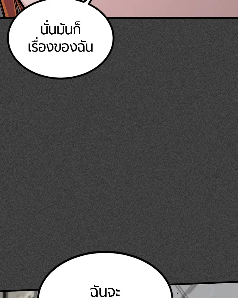 หน้า 56 จาก 173
