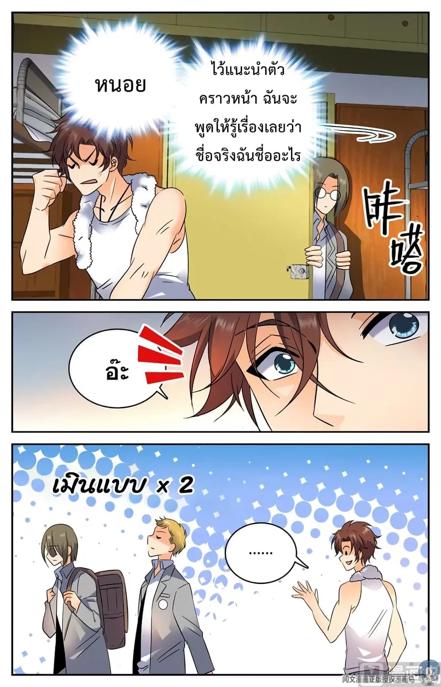 หน้า 9 จาก 13