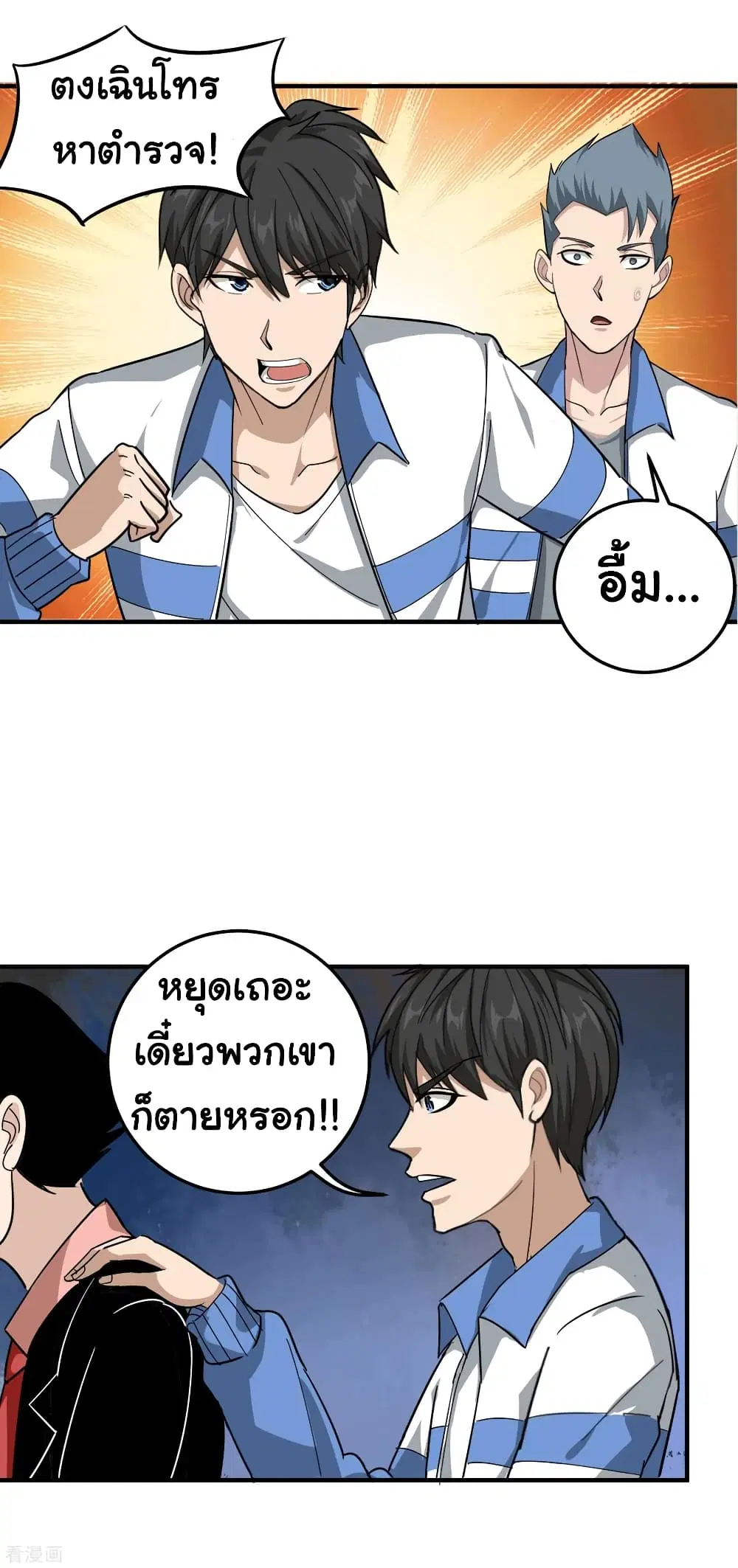 หน้า 11 จาก 21