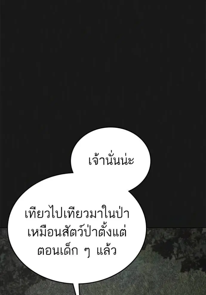 หน้า 26 จาก 187