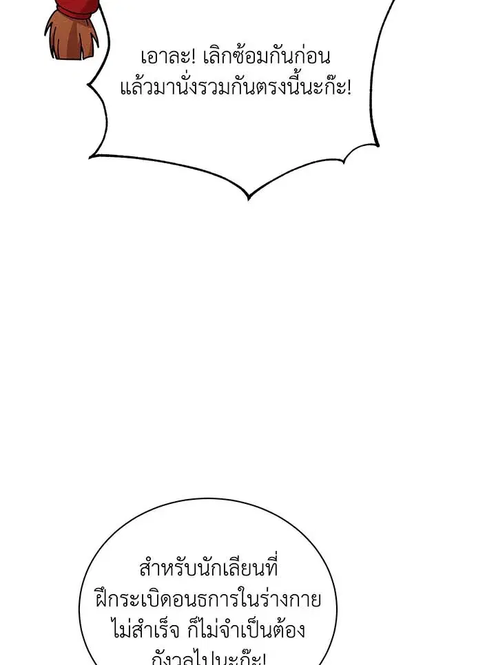 หน้า 41 จาก 114