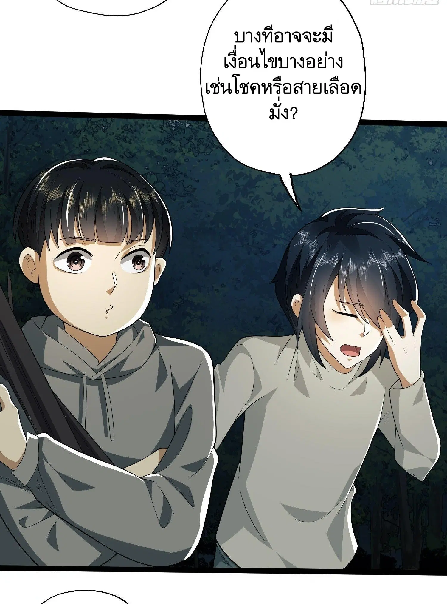 หน้า 25 จาก 47