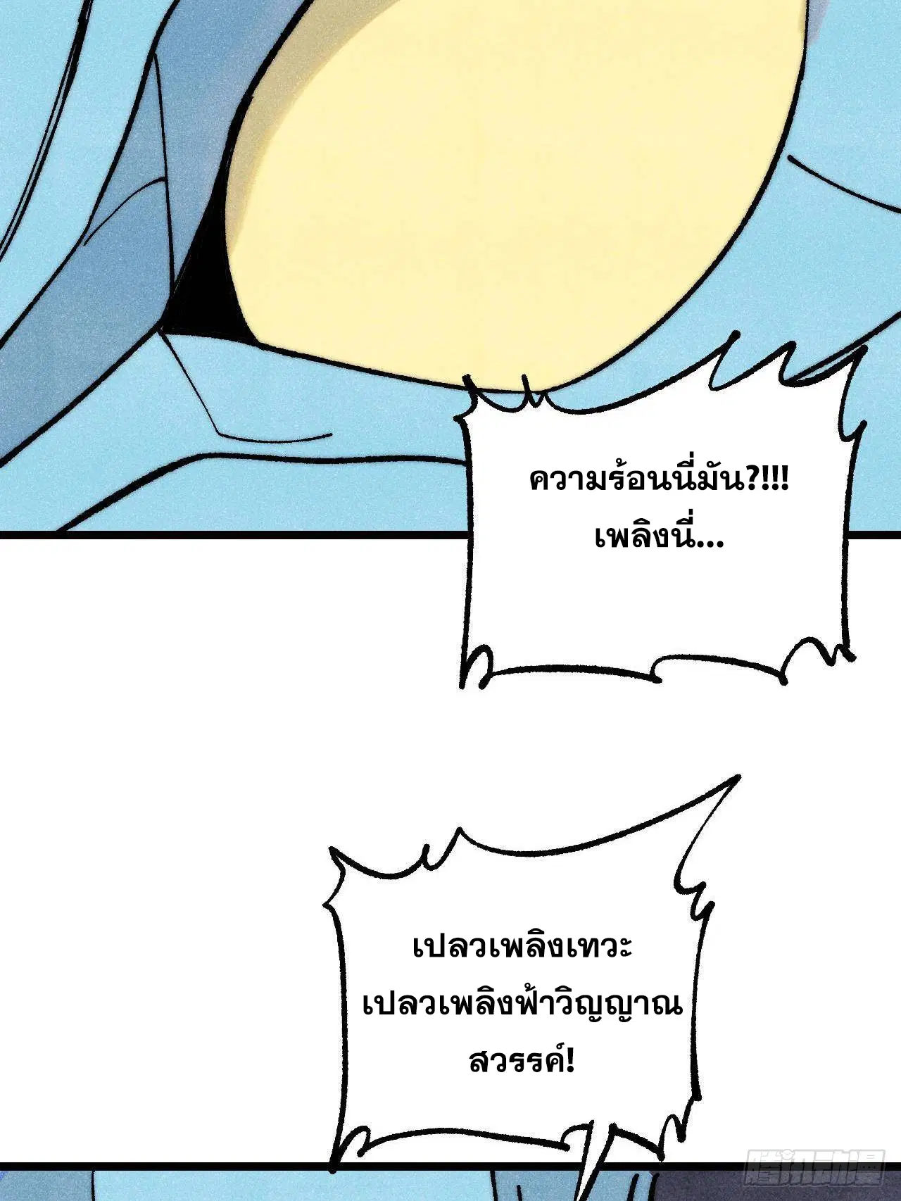 หน้า 26 จาก 103