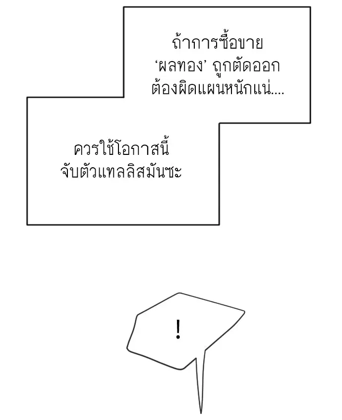 หน้า 48 จาก 147
