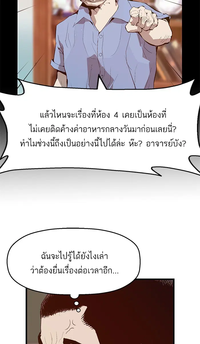 หน้า 43 จาก 92
