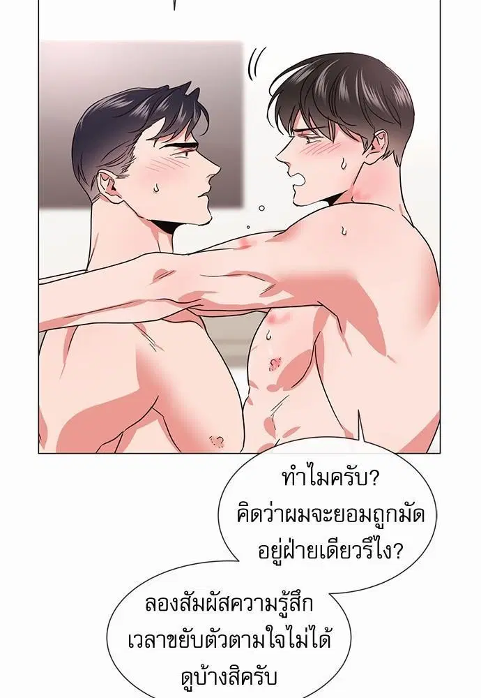 หน้า 39 จาก 79