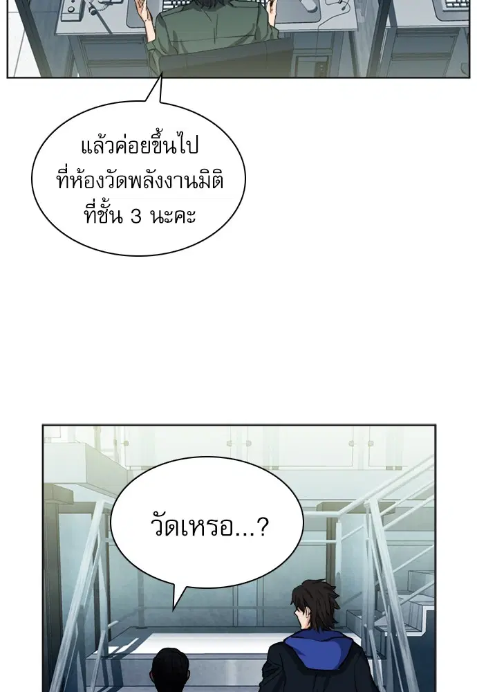 หน้า 115 จาก 150