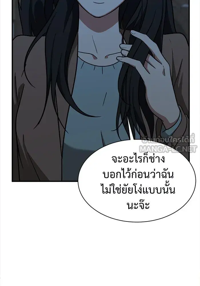 หน้า 72 จาก 195