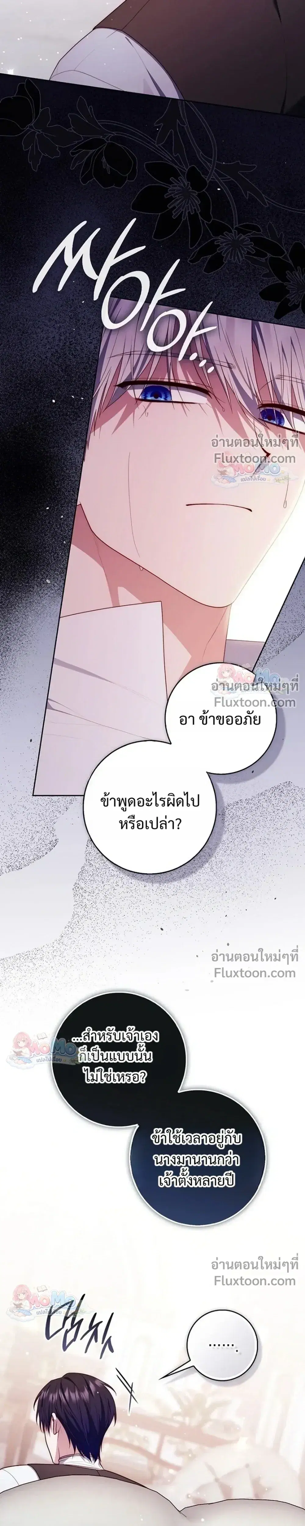 หน้า 15 จาก 34