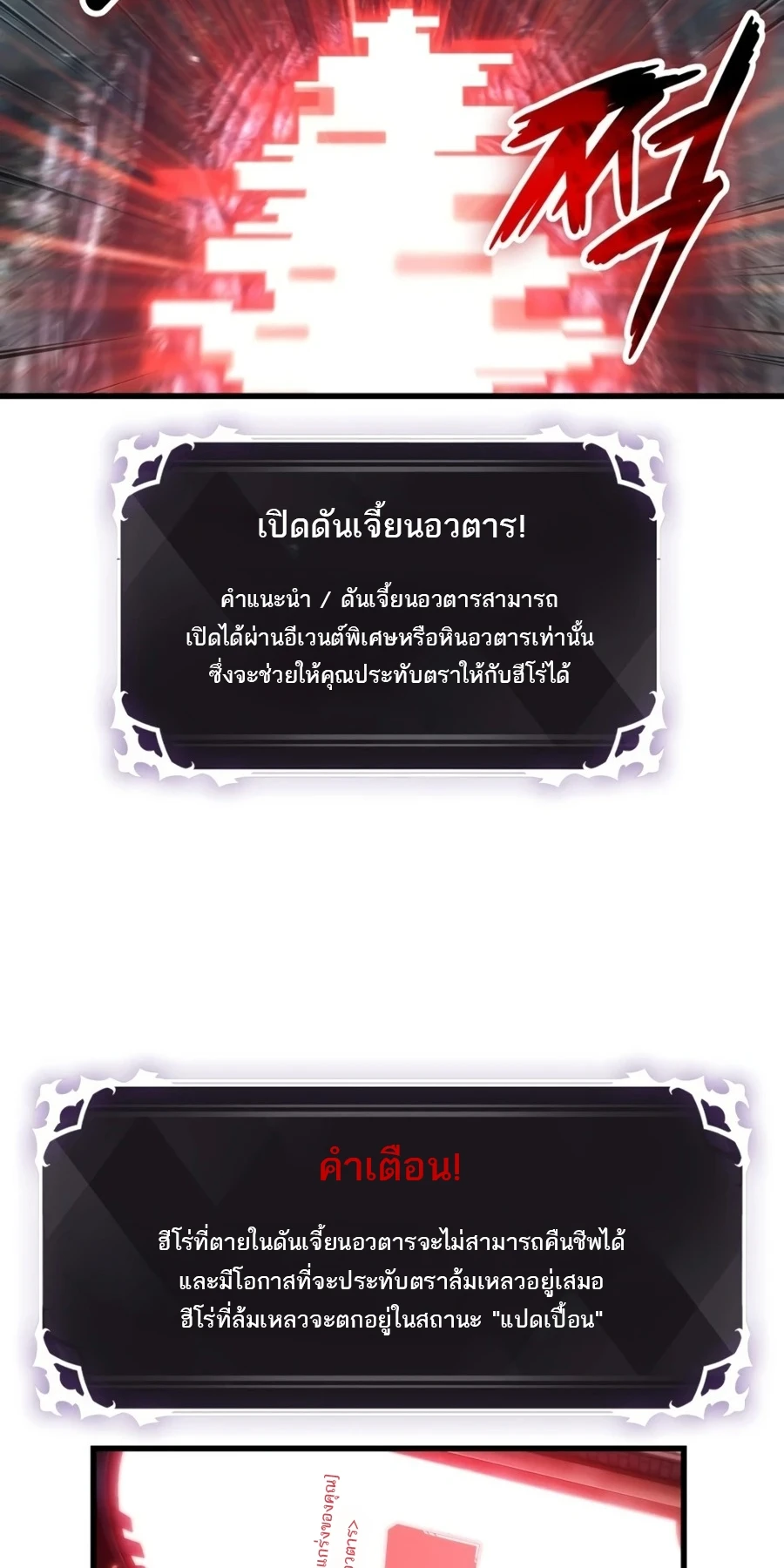 หน้า 60 จาก 90