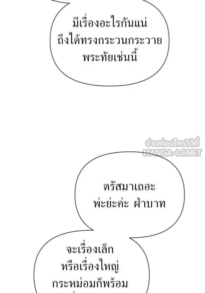 หน้า 111 จาก 162