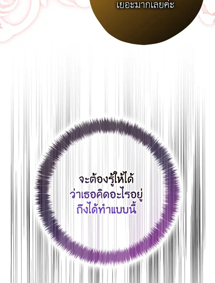 หน้า 91 จาก 137