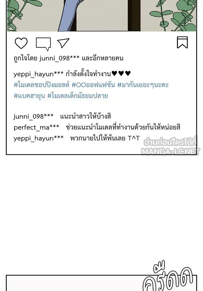 หน้า 108 จาก 143