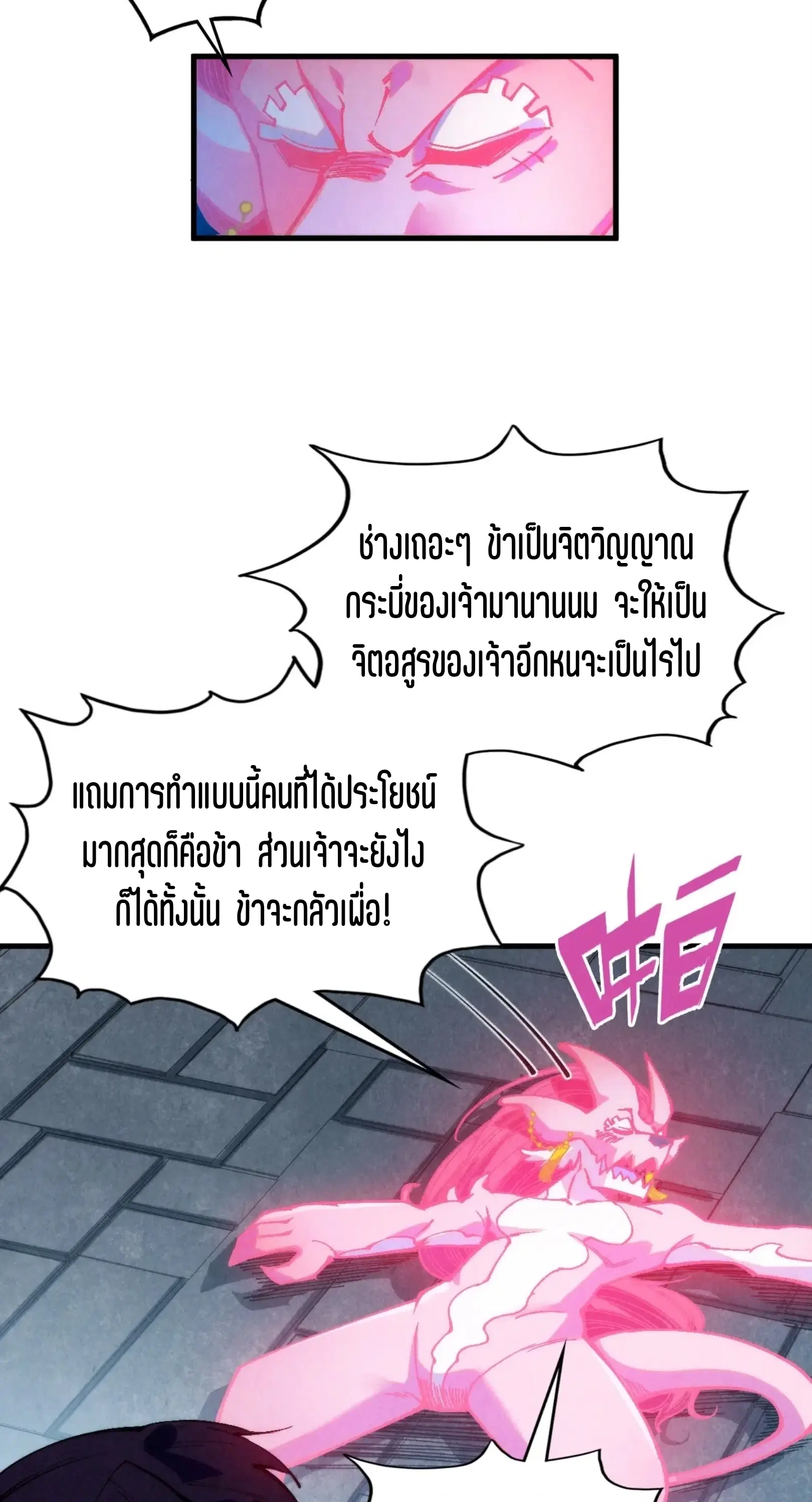หน้า 13 จาก 61