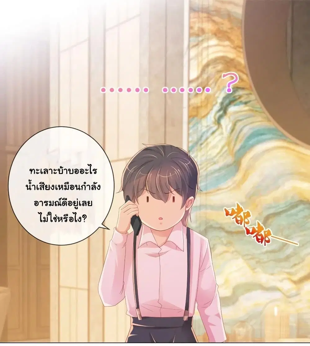หน้า 26 จาก 35