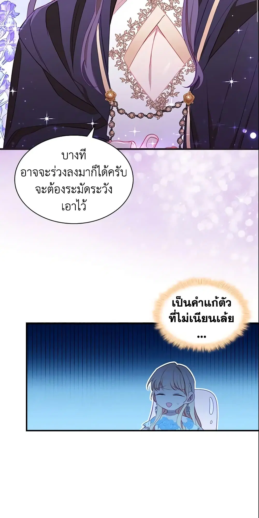 หน้า 14 จาก 51