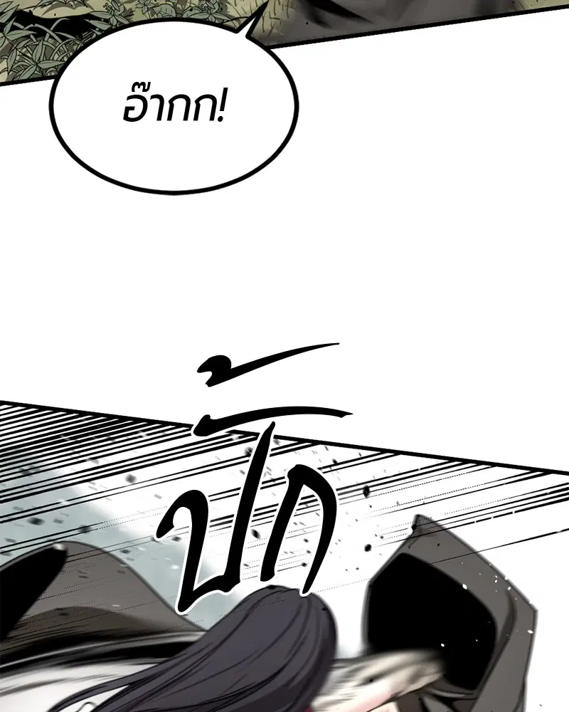 หน้า 96 จาก 136