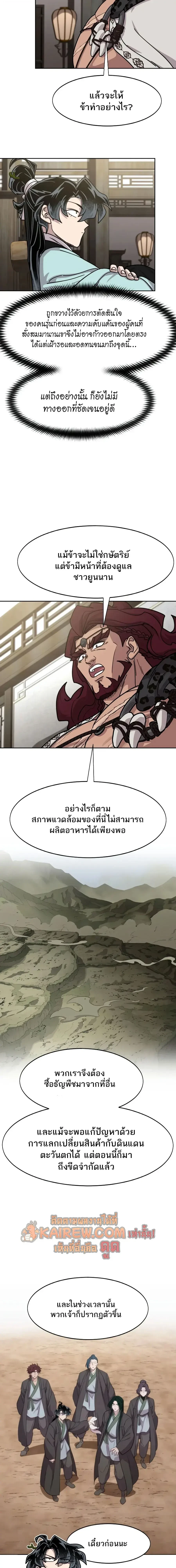 หน้า 10 จาก 25