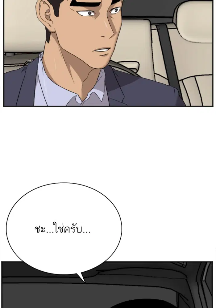 หน้า 14 จาก 142