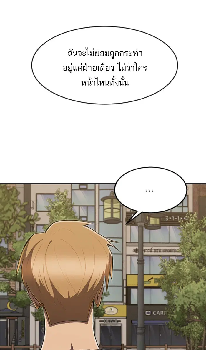 หน้า 119 จาก 158