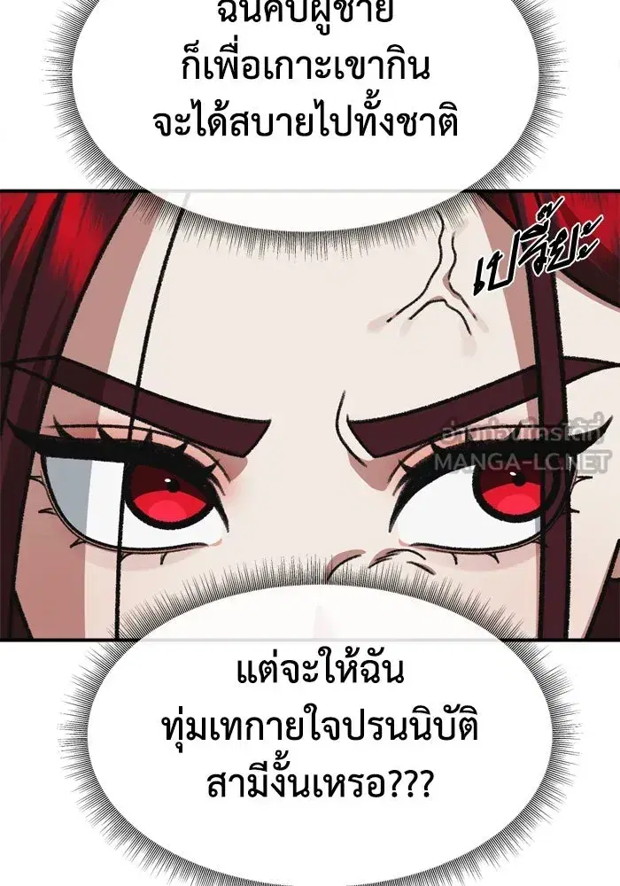 หน้า 9 จาก 173