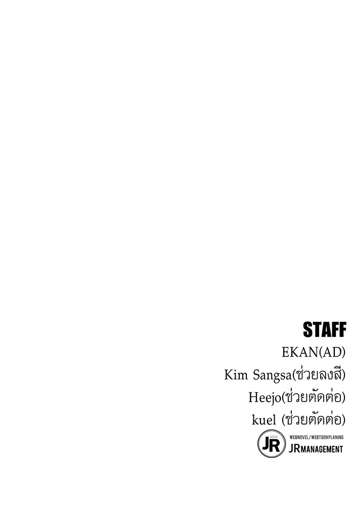 หน้า 145 จาก 146