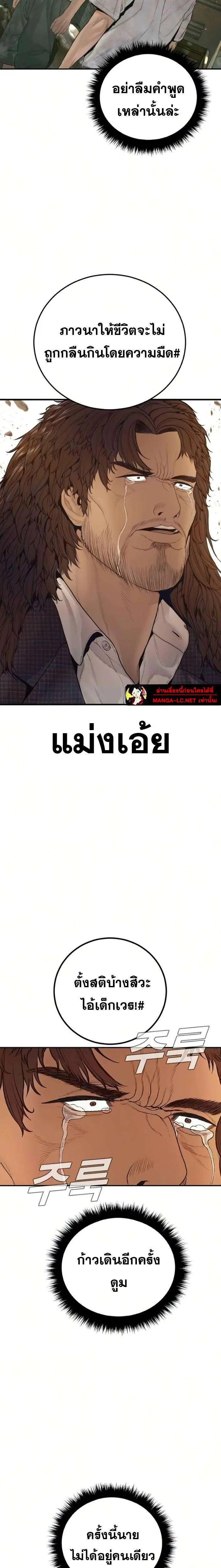 หน้า 26 จาก 45